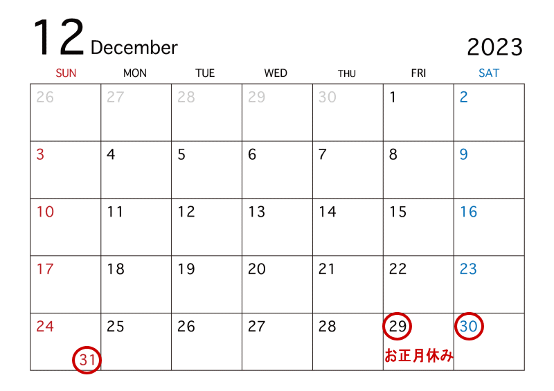 12月の祝日と連休を記したカレンダー